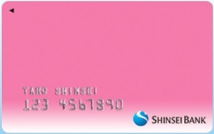 銀行のキャッシュカードで口座番号と支店名が分かる見方を説明：通帳 